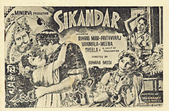 Sikandar (1941 film)